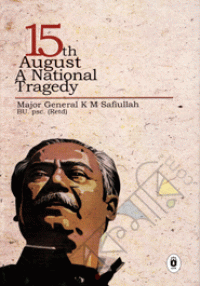 15th August a National Tragedy