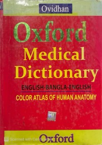 Image of Oxford Medical Dictionary: Color Atlas of Human Anatomy