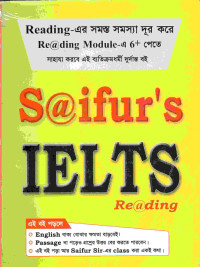 Saifur's IELTS Reading