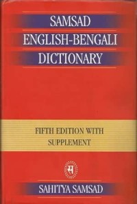 Image of Samsad English-Bengali Dictionary